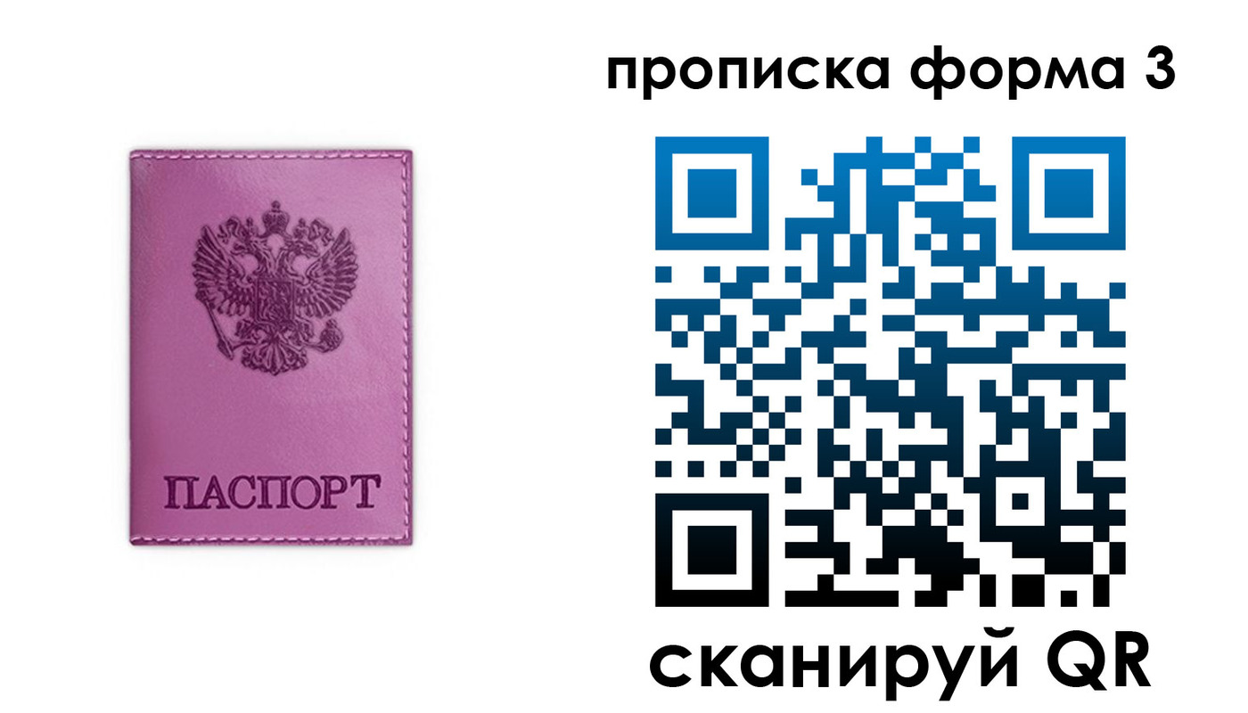временная регистрация госуслуги в Ростове