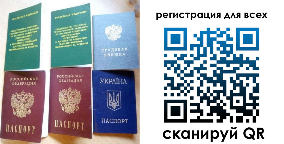 форма 3 в Ростове