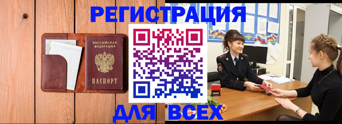 регистрация для дет. сада в Ростове