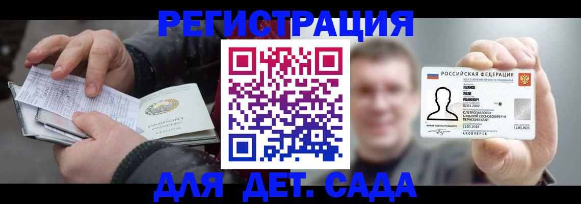 миграционный учет в Ростове